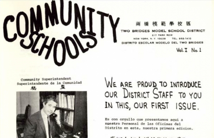 Era of Community Control in Two Bridges, NYC

